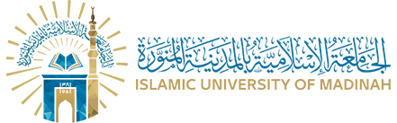 Detail Logo Universitas Islam Madinah Nomer 12