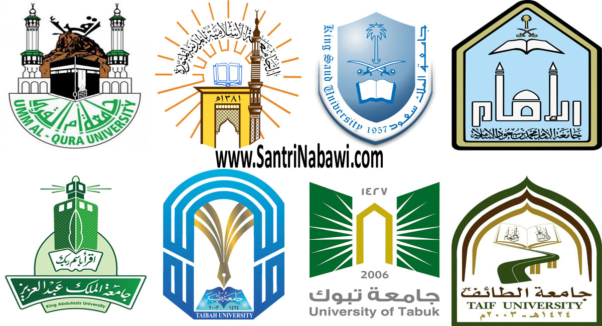 Detail Logo Universitas Islam Madinah Nomer 13