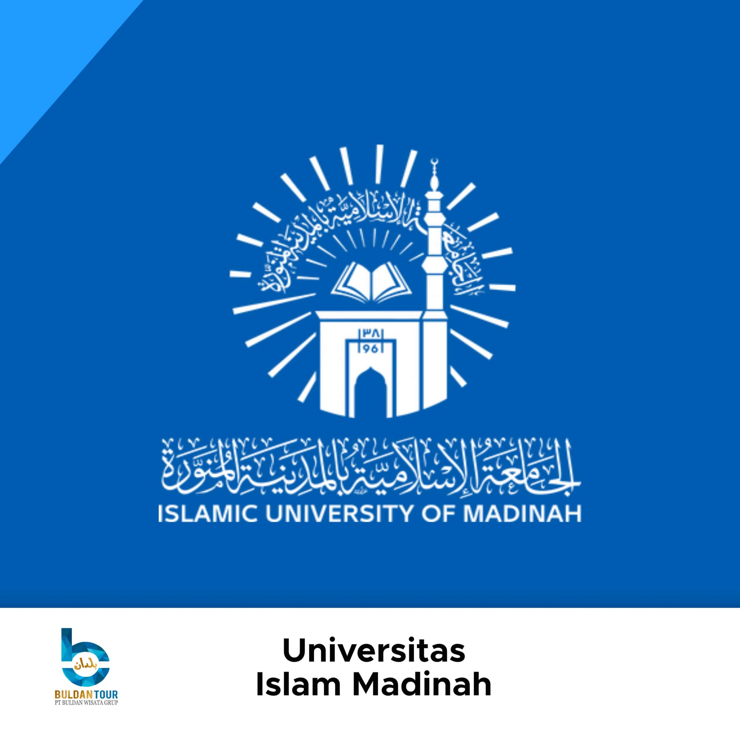 Detail Logo Universitas Islam Madinah Nomer 3