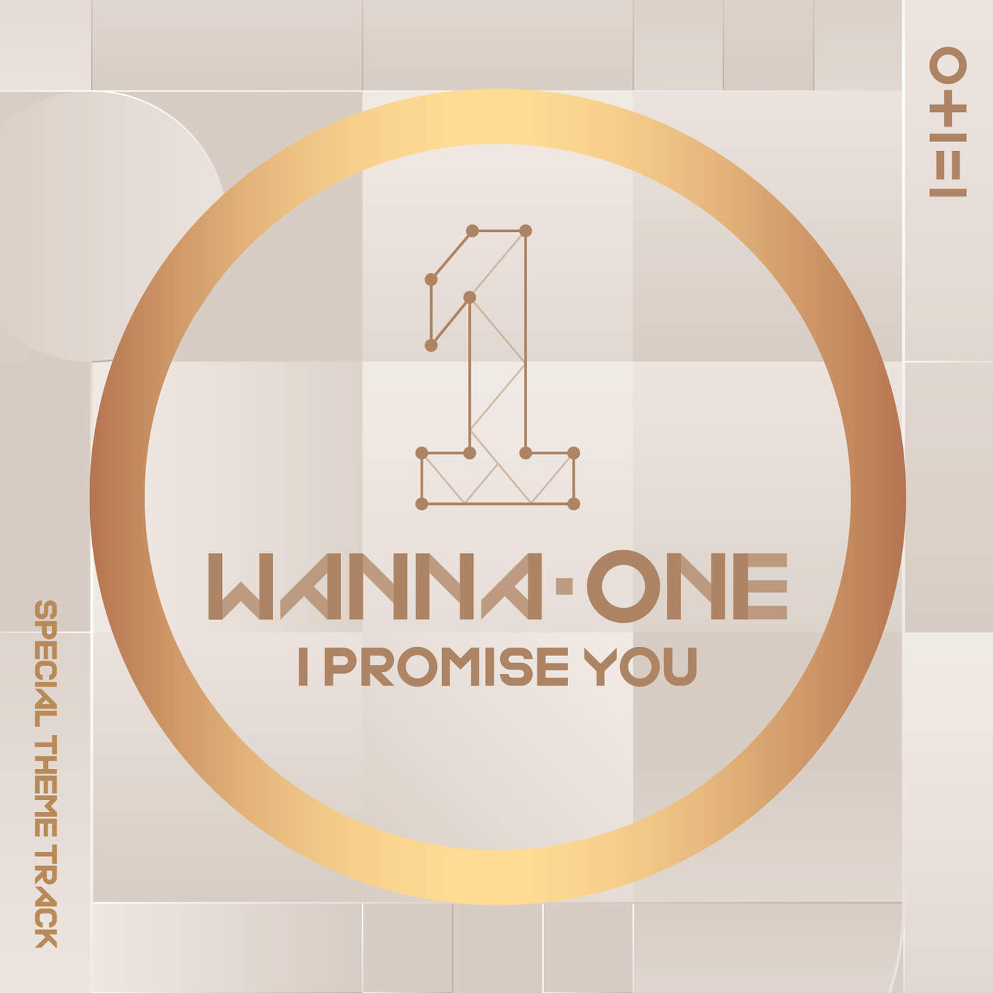 Detail Logo Wanna One Png Nomer 24