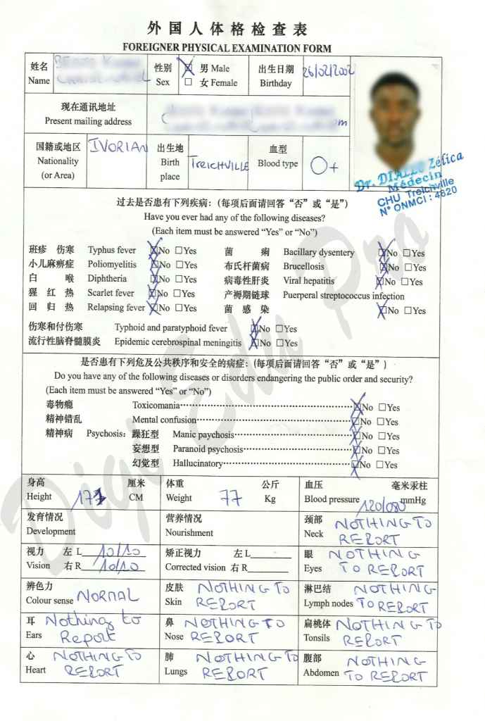 Detail Pas Foto Visa China Nomer 29