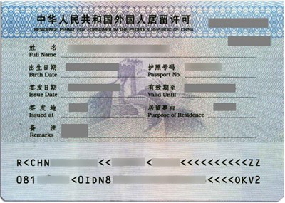 Detail Pas Foto Visa China Nomer 34