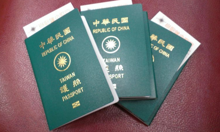 Detail Pas Foto Visa China Nomer 43