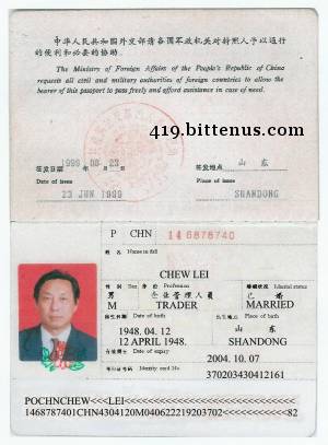 Detail Pas Photo Visa China Nomer 20