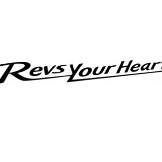 Detail Logo Yamaha Revs Your Heart Nomer 20