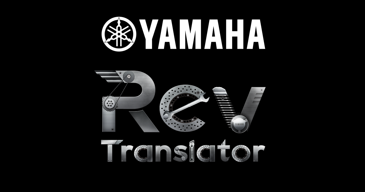 Detail Logo Yamaha Revs Your Heart Nomer 26