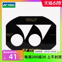 Detail Logo Yonex Asli Nomer 39