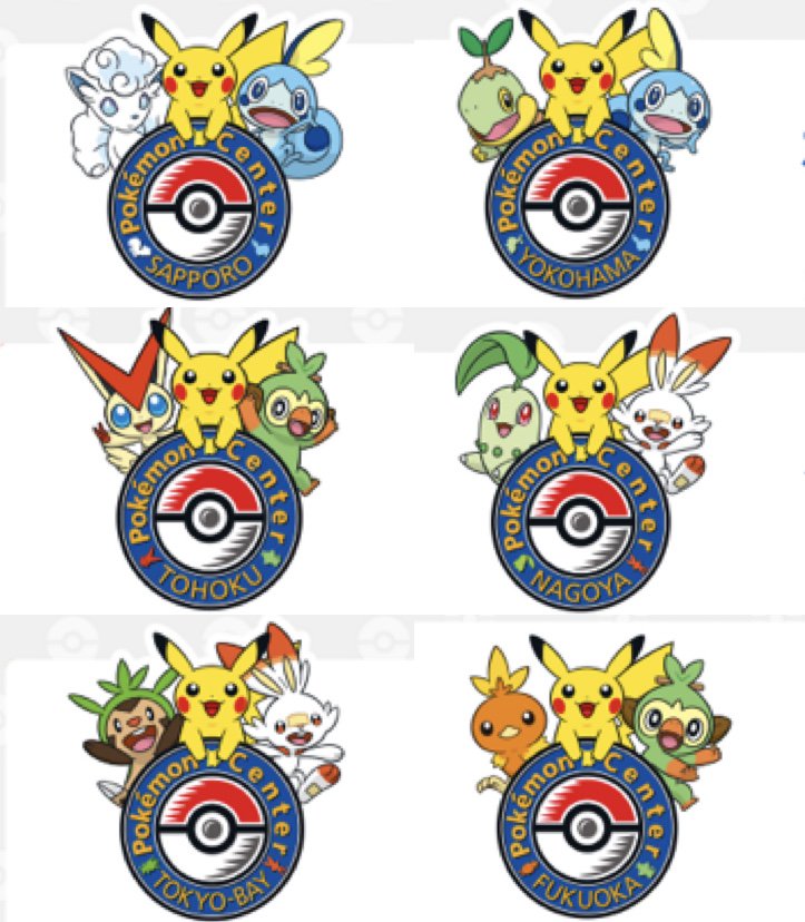 Detail Logos As Pokemon Nomer 18