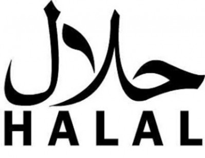 Detail Loho Halal Nomer 39