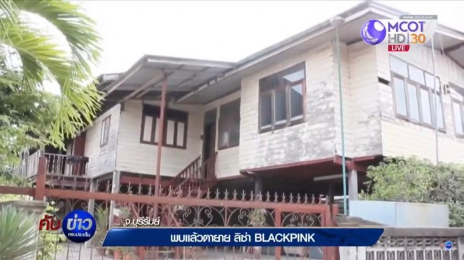 Detail Lokasi Rumah Blackpink Nomer 9