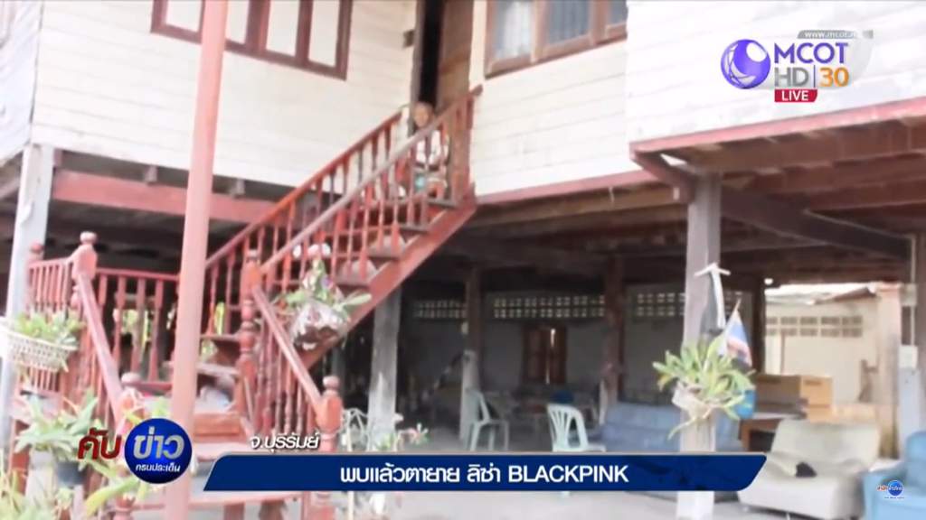 Detail Lokasi Rumah Blackpink Nomer 36