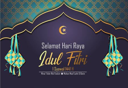 Detail Pattern Lebaran Nomer 39