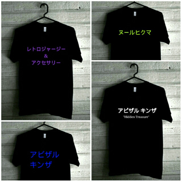 Detail Desain Tulisan Jepang Nomer 46