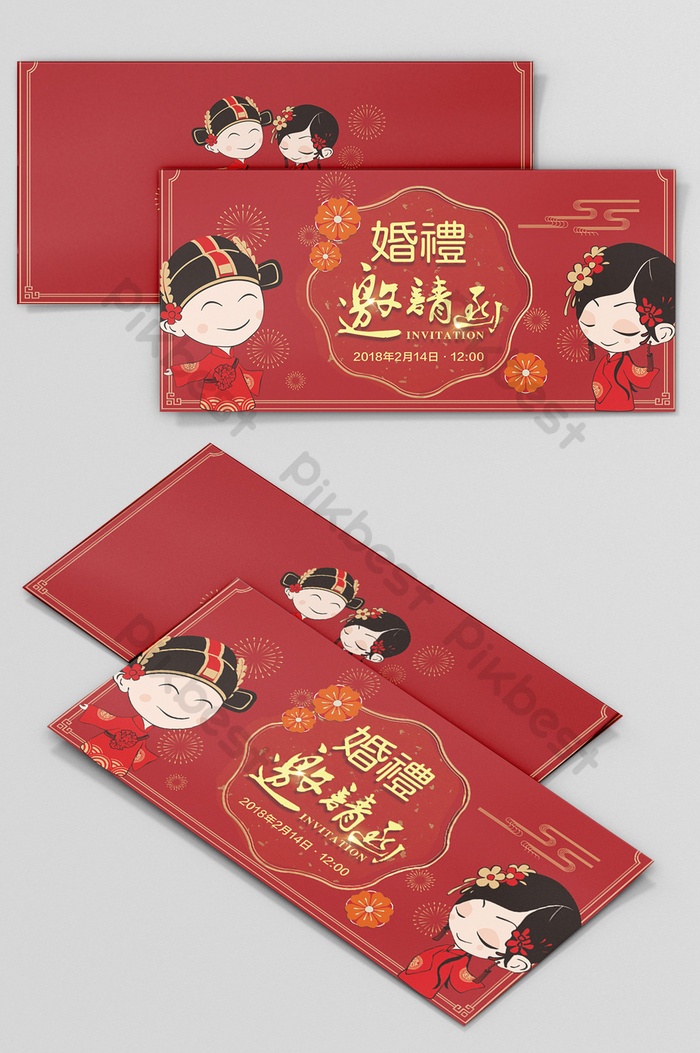 Detail Desain Undangan Pernikahan Chinese Nomer 29