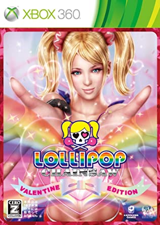 Detail Lollipop Chainsaw 2 Ps4 Nomer 11