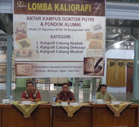 Detail Lomba Kaligrafi 2016 Nomer 47