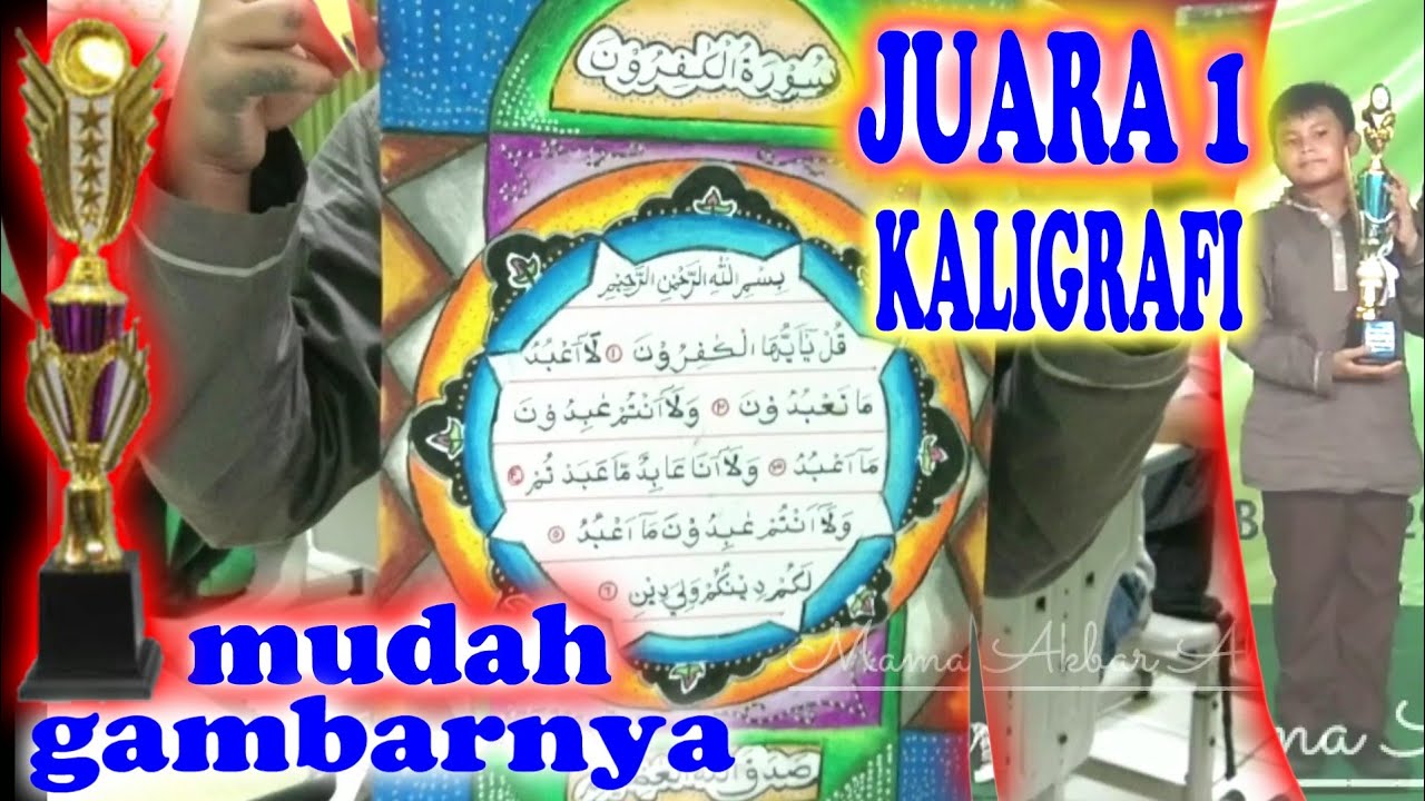 Detail Lomba Kaligrafi Surat Al Ikhlas Nomer 3