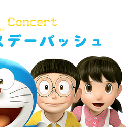 Detail Lonceng Doraemon Png Nomer 48