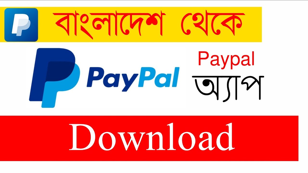 Detail Paypal Download Nomer 56