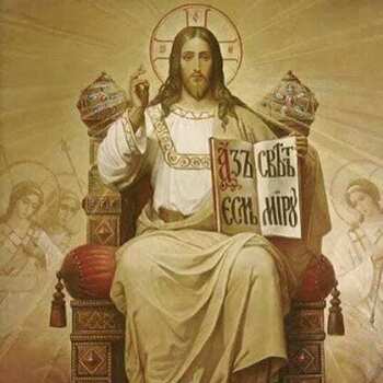 Detail Lord Jesus Christ Images Nomer 21