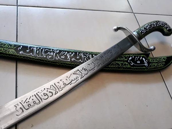 Detail Pedang Zulfikar Vector Nomer 41