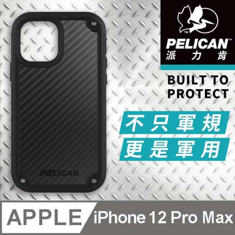 Detail Pelican Shield Iphone 11 Pro Max Nomer 49