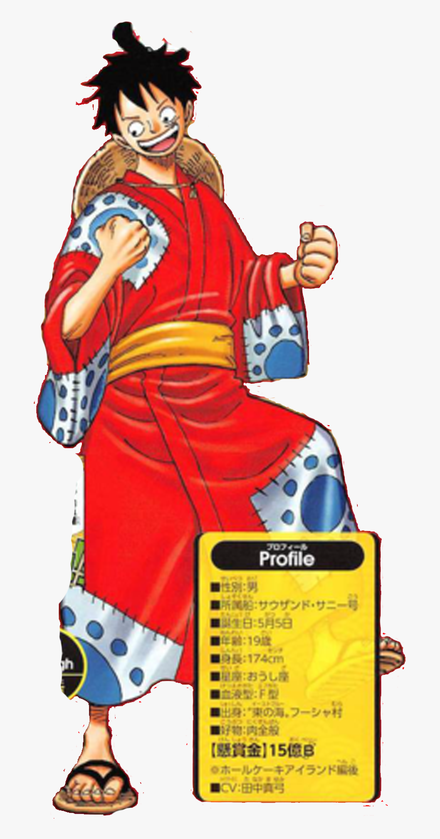 Detail Luffy One Piece Png Nomer 45