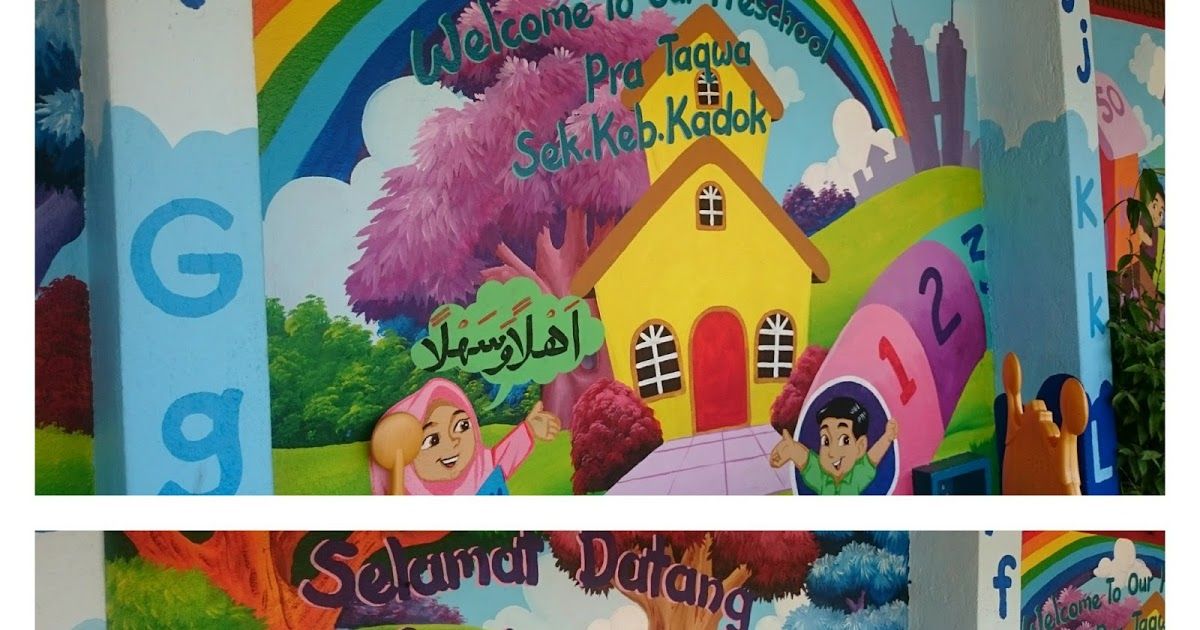 Detail Lukisan Anak Sekolah Nomer 13