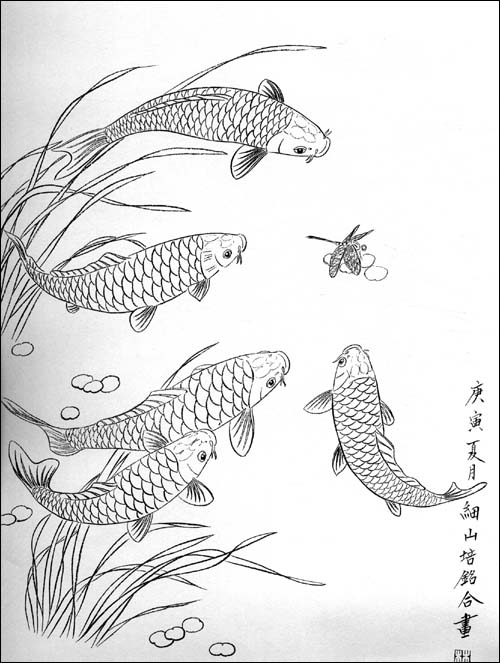 Detail Lukisan Ikan Koi Pensil Nomer 6