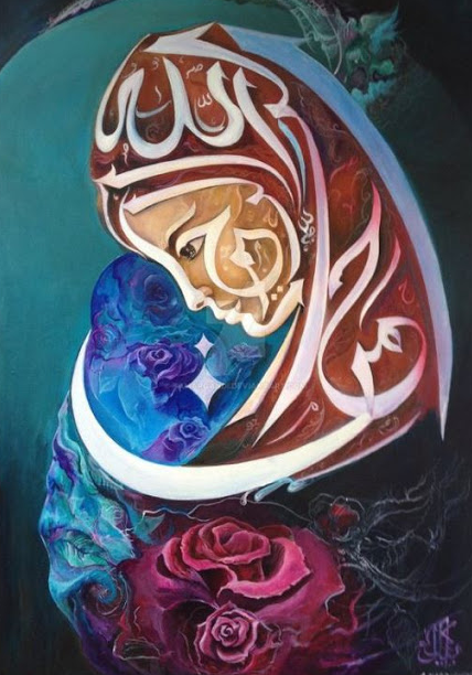 Detail Lukisan Islami Keren Nomer 39
