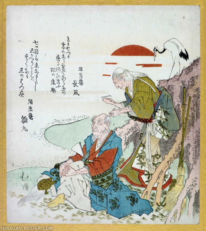 Detail Lukisan Jepang Klasik Nomer 6