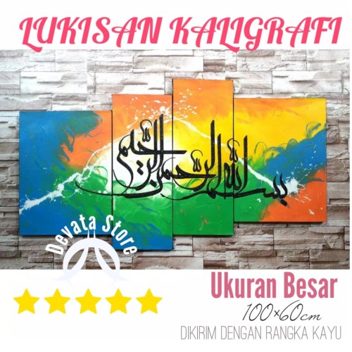 Detail Lukisan Kaligrafi Abstrak Minimalis Nomer 26