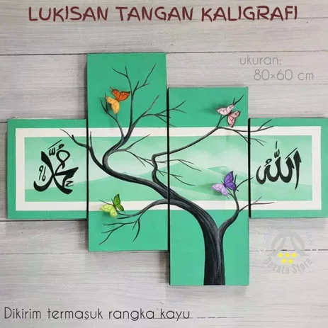 Detail Lukisan Kaligrafi Abstrak Minimalis Nomer 49