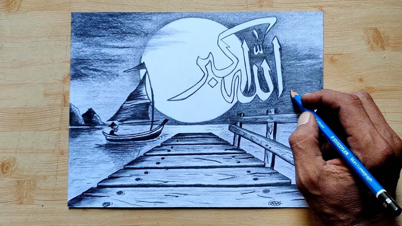 Detail Lukisan Kaligrafi Allahu Akbar Nomer 30