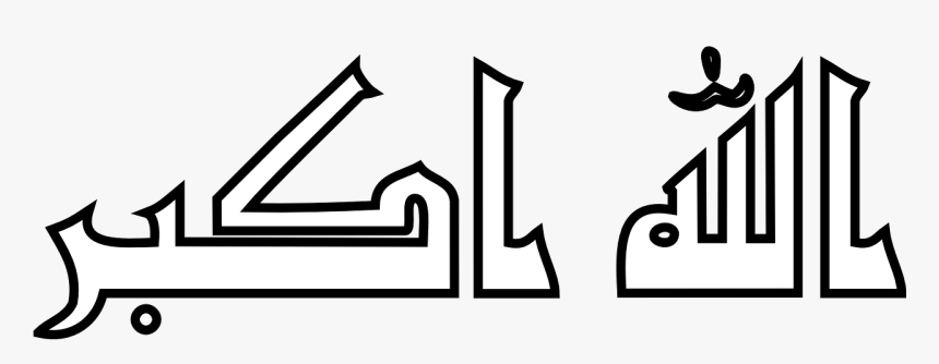 Detail Lukisan Kaligrafi Arab 3d Nomer 43