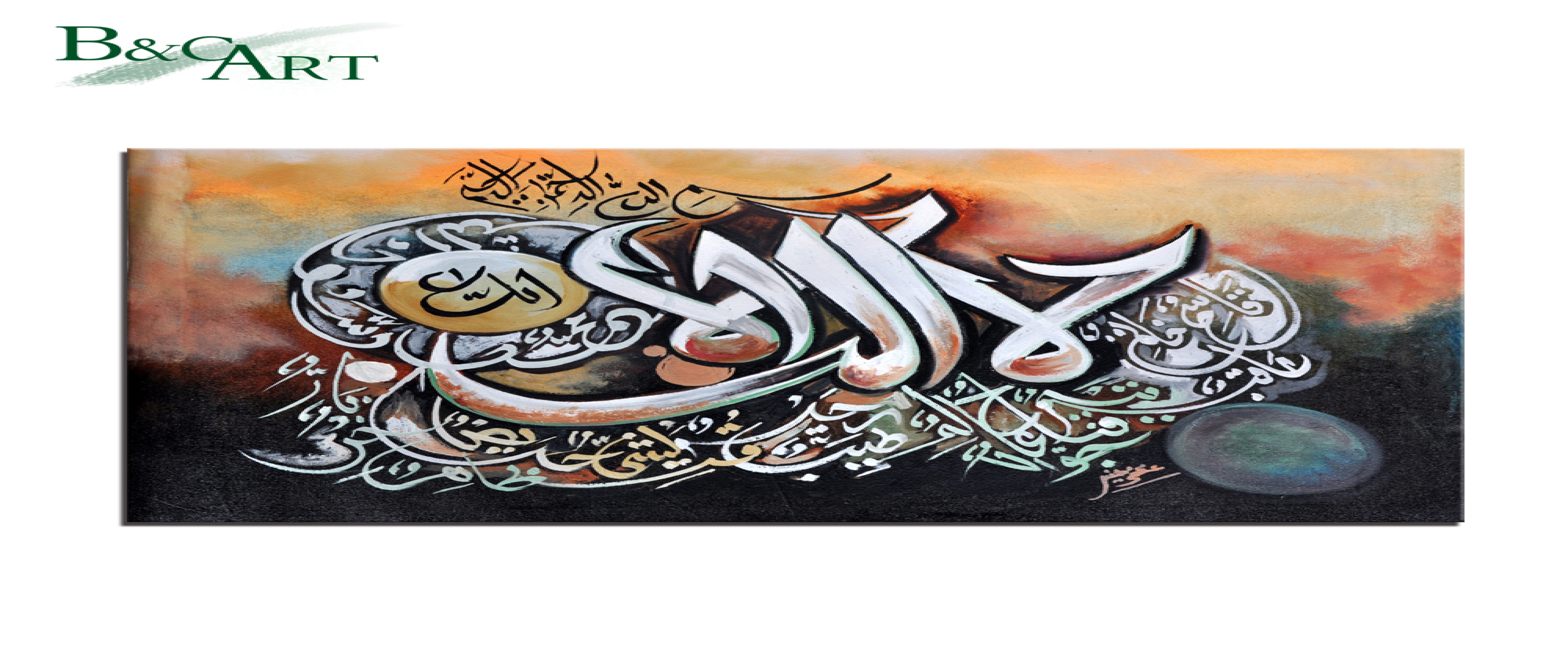 Detail Lukisan Kaligrafi Arab Modern Nomer 17