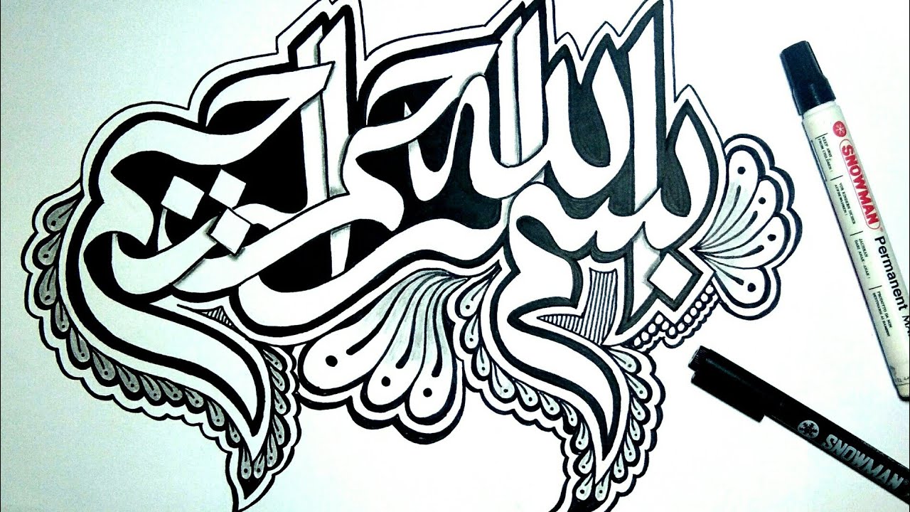 Detail Lukisan Kaligrafi Bismillah Nomer 42