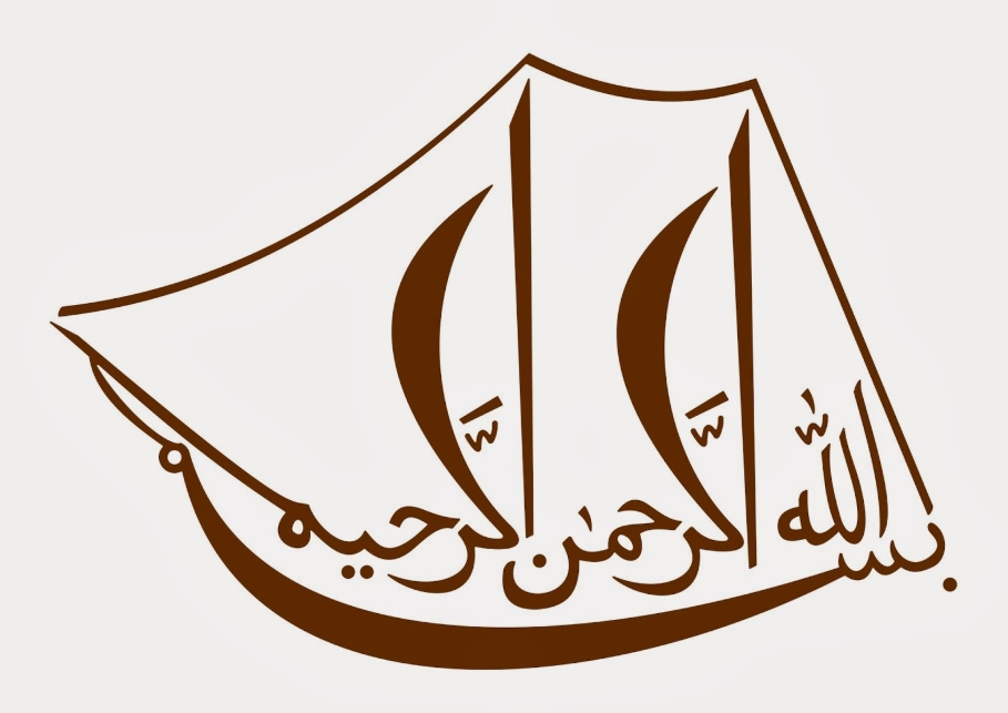Detail Lukisan Kaligrafi Bismillah Nomer 51