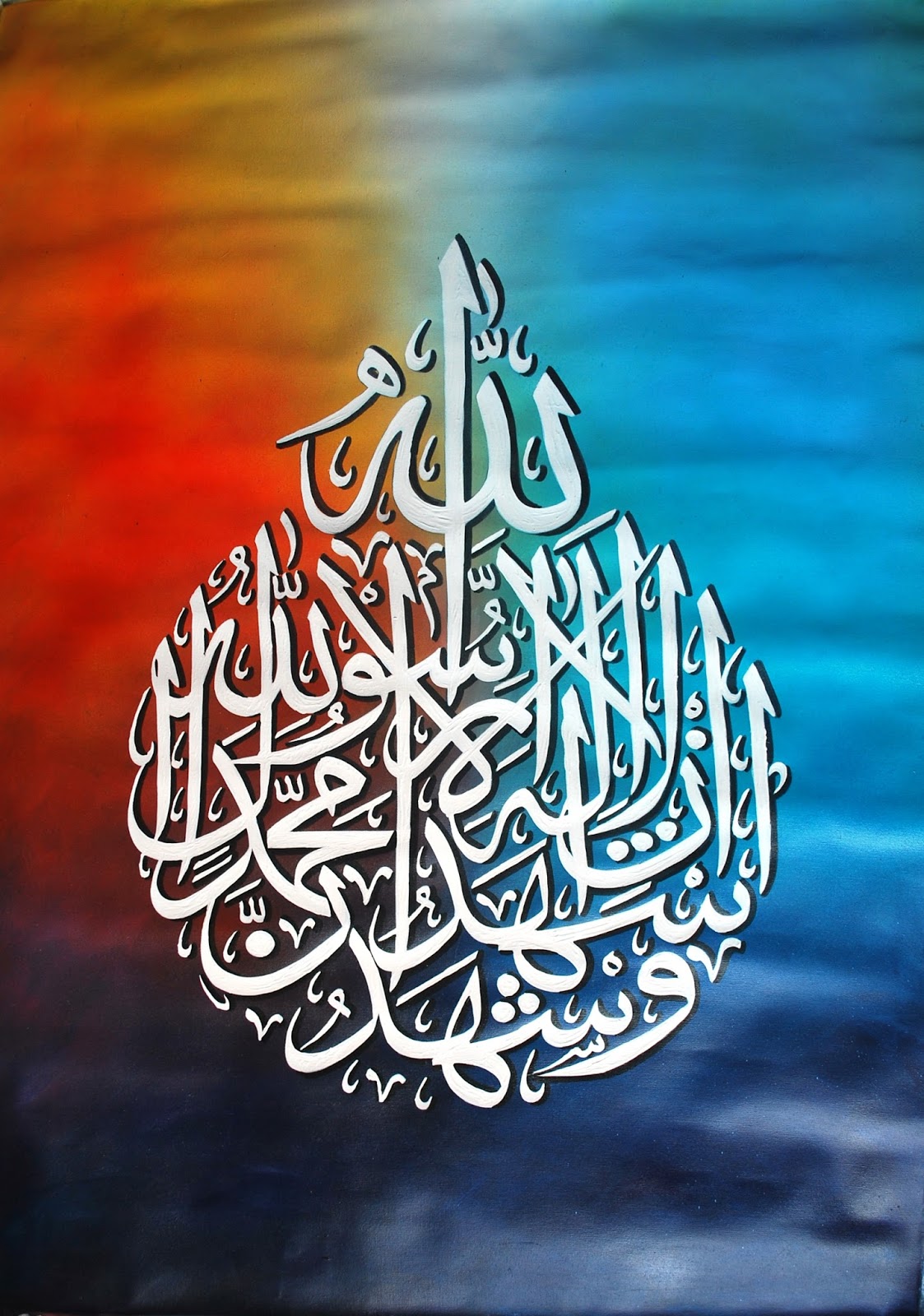 Detail Lukisan Kaligrafi Islam Art Nomer 14