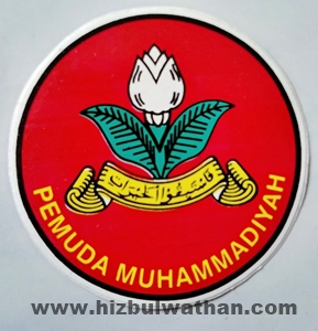 Detail Pemuda Muhammadiyah Logo Nomer 22
