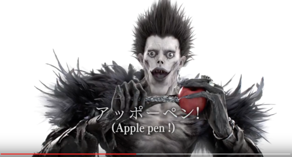 Detail Pen Pineapple Apple Pen Death Note Nomer 21