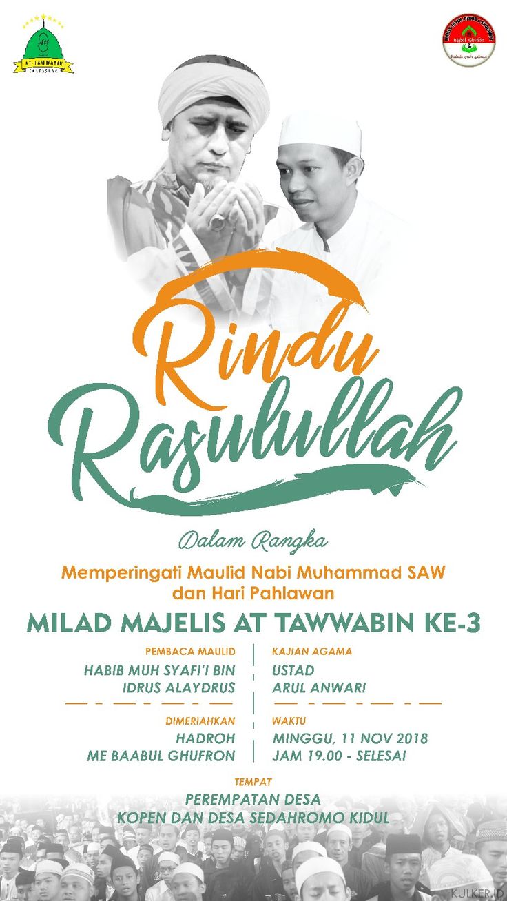 Detail Pengajian Banner Nomer 42