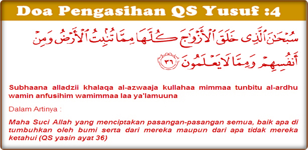 Detail Pengasihan Surat Yusuf Nomer 16