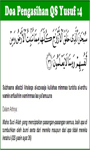 Detail Pengasihan Surat Yusuf Nomer 3