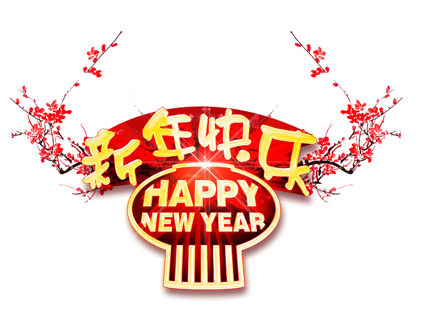 Detail Lunar New Year Png Nomer 15