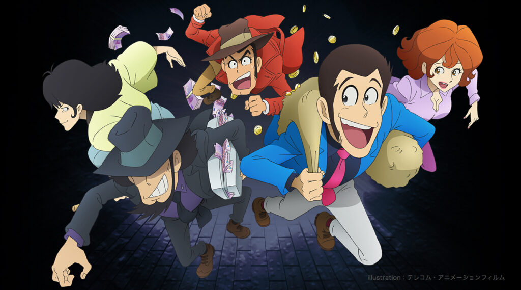 Detail Lupin The Third Nomer 18