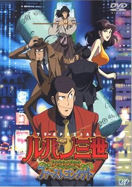 Detail Lupin The Third Anime Nomer 17