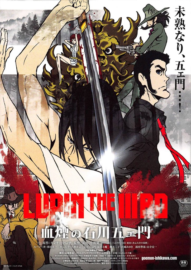 Detail Lupin The Third Anime Nomer 22
