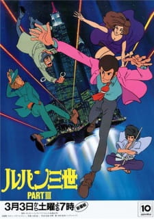 Detail Lupin The Third Anime Nomer 41