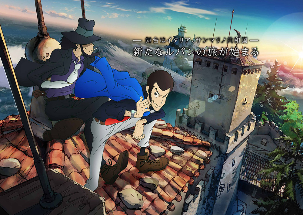 Detail Lupin The Third Anime Nomer 46